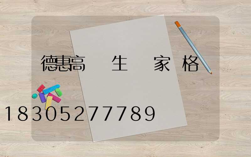 德惠高桿燈生產廠家價格