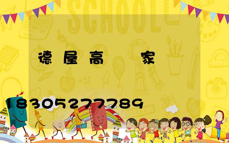 德陽屋頂高桿燈廠家