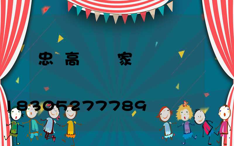 忠縣高桿燈廠家