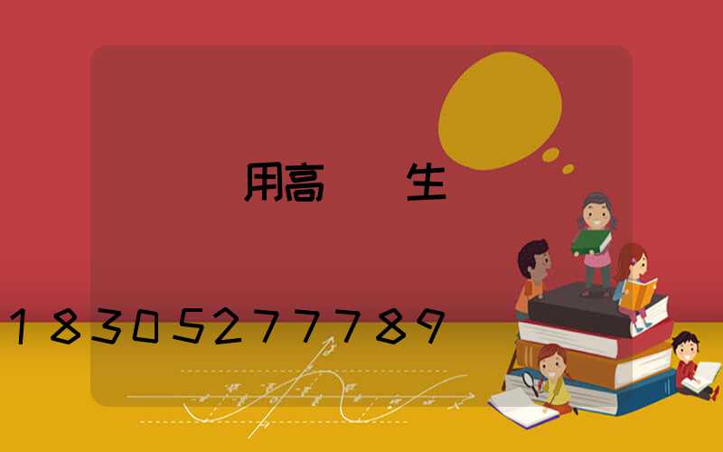 慶陽實用高桿燈生產