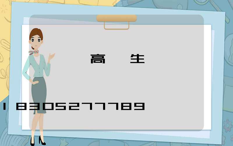 慶陽廣場高桿燈生產