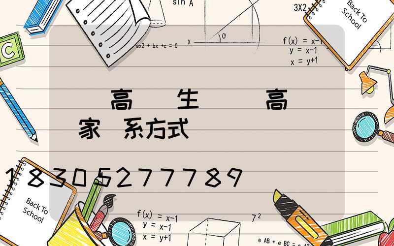 慶陽高桿燈生產廠(高桿燈廠家聯系方式)