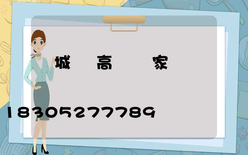 應城專業高桿燈廠家