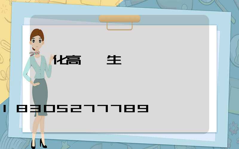 懷化高桿燈生產