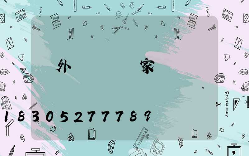 戶外燈桿燈籠廠家