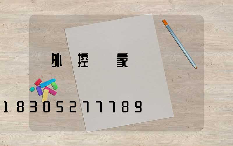 戶外監控桿廠家