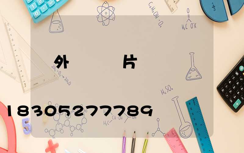 戶外線條燈圖片