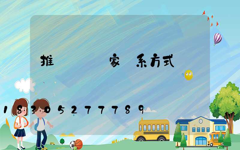 推薦風機廠家聯系方式