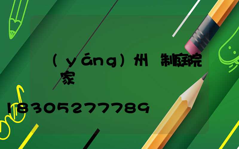 揚(yáng)州鋁制庭院燈廠家