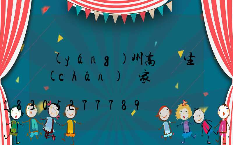 揚(yáng)州高桿燈生產(chǎn)廠家