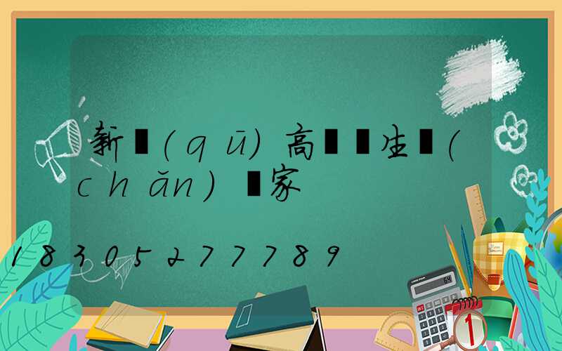 新區(qū)高桿燈生產(chǎn)廠家