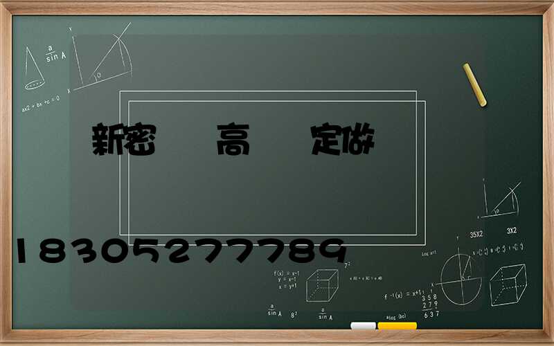 新密廣場高桿燈定做