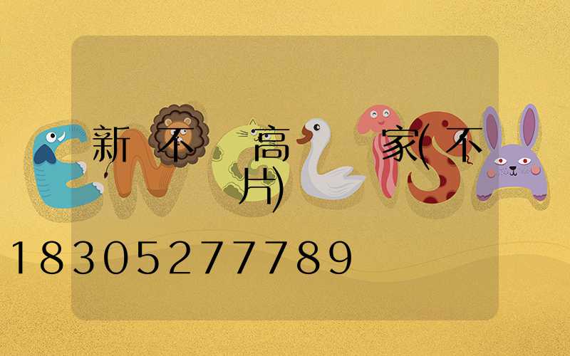 新鄉不銹鋼高桿燈廠家(不銹鋼燈桿圖片)