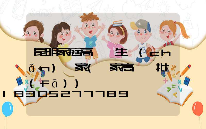 昆明家庭高桿燈生產(chǎn)廠家(廠家高桿燈批發(fā))