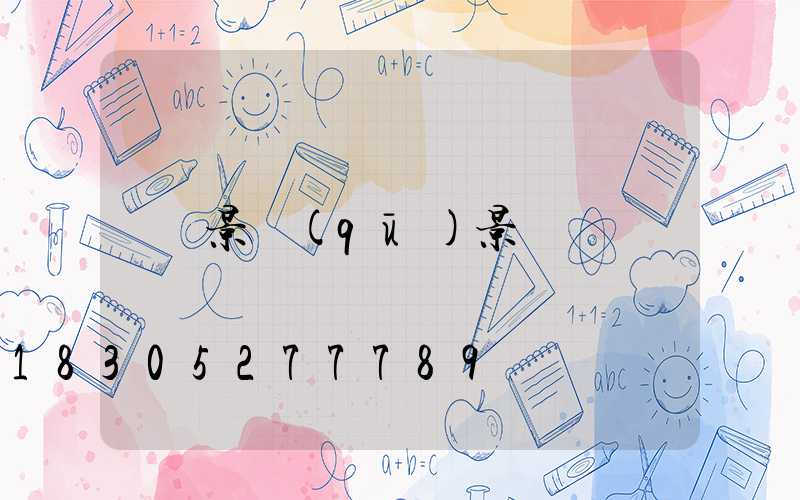 景區(qū)景觀燈