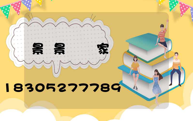 景區景觀燈廠家