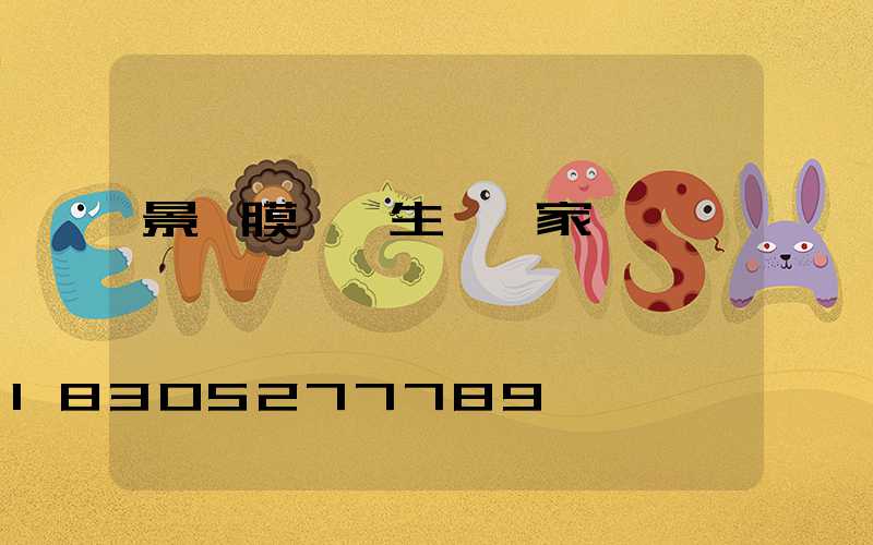 景區膜結構生產廠家