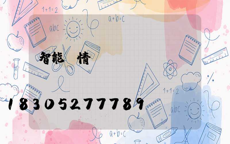 智能蟲情測報燈