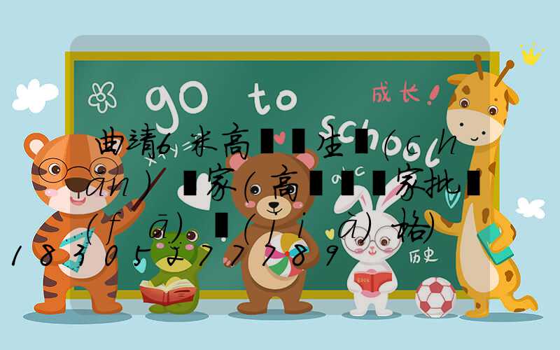 曲靖6米高桿燈生產(chǎn)廠家(高桿燈廠家批發(fā)價(jià)格)