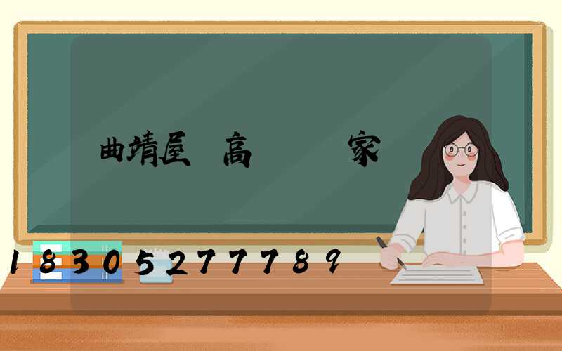 曲靖屋頂高桿燈廠家