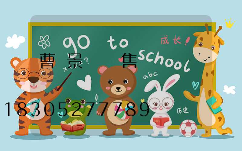 曹縣景觀燈銷售