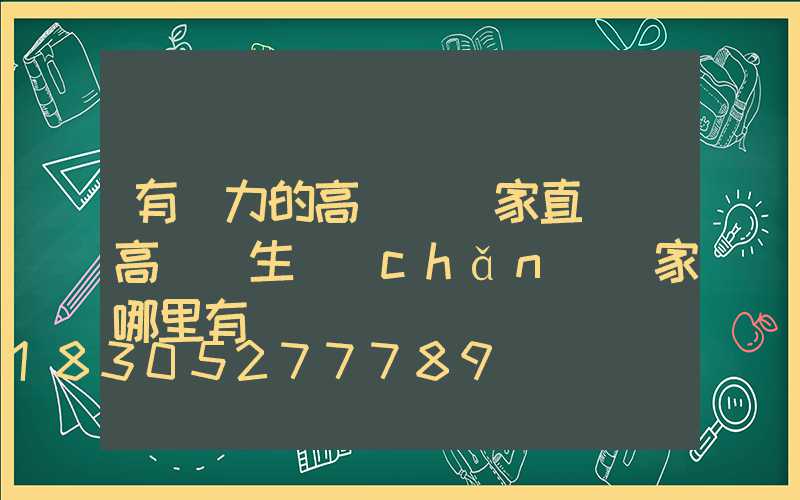 有實力的高桿燈廠家直銷(高桿燈生產(chǎn)廠家哪里有)