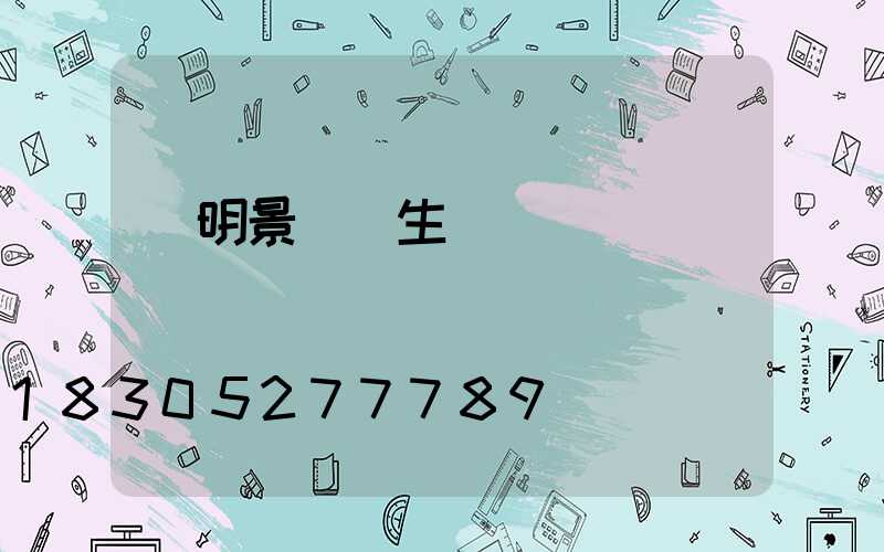 東明景觀燈生產