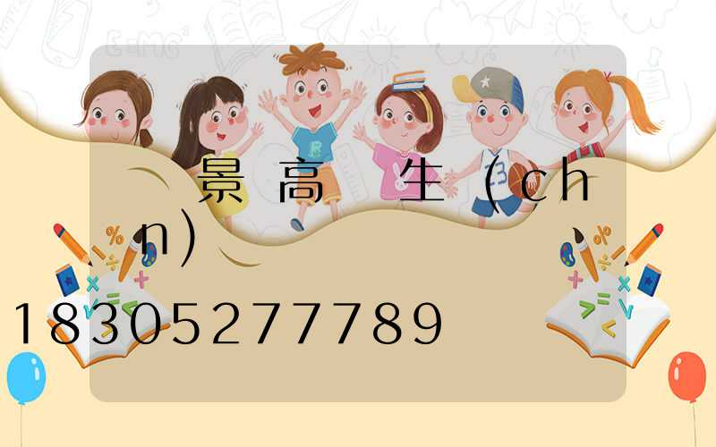 東營景觀高桿燈生產(chǎn)