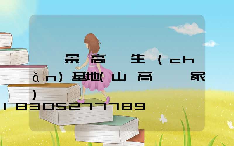 東營景觀高桿燈生產(chǎn)基地(山東高桿燈廠家)