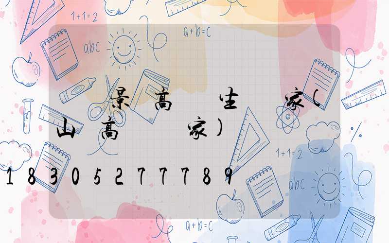 東營景觀高桿燈生產廠家(山東高桿燈廠家)