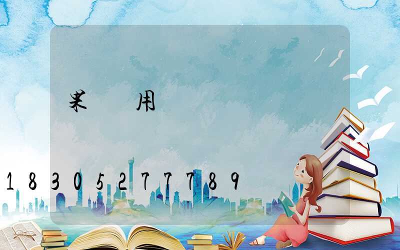 果園專用殺蟲燈