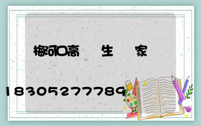 梅河口高桿燈生產廠家