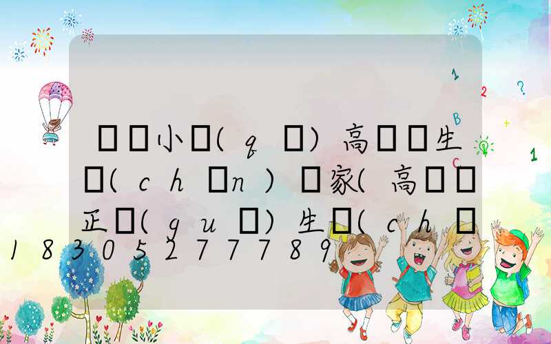 棗莊小區(qū)高桿燈生產(chǎn)廠家(高桿燈正規(guī)生產(chǎn)廠家有哪些)