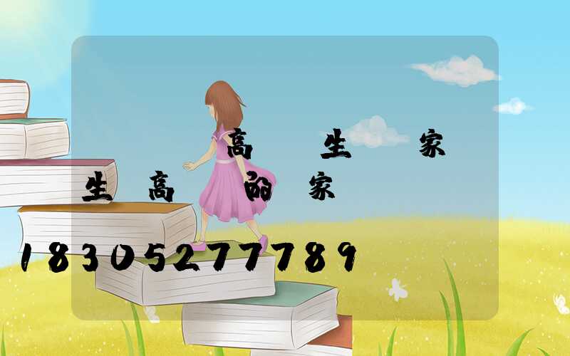 棗莊廣場高桿燈生產廠家(生產高桿燈的廠家)