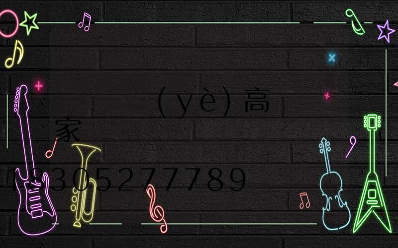 棗陽專業(yè)高桿燈廠家