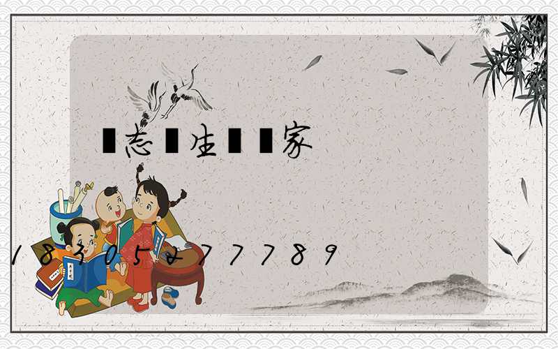 標志桿生產廠家