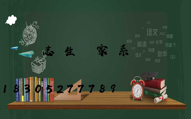 標志桿生產廠家聯系電話