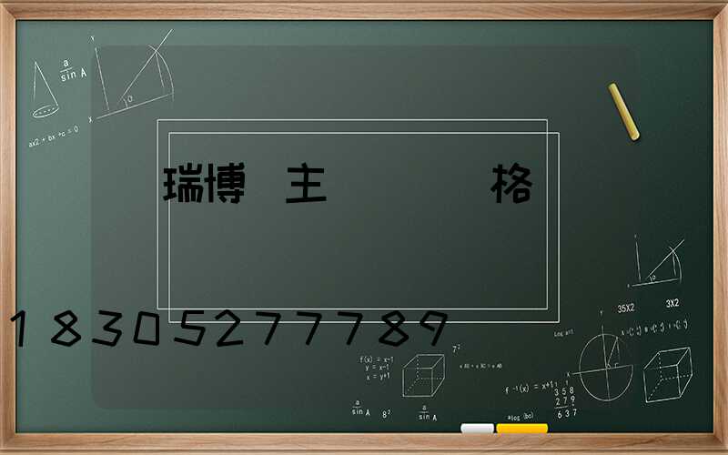 歐瑞博無主燈設計價格