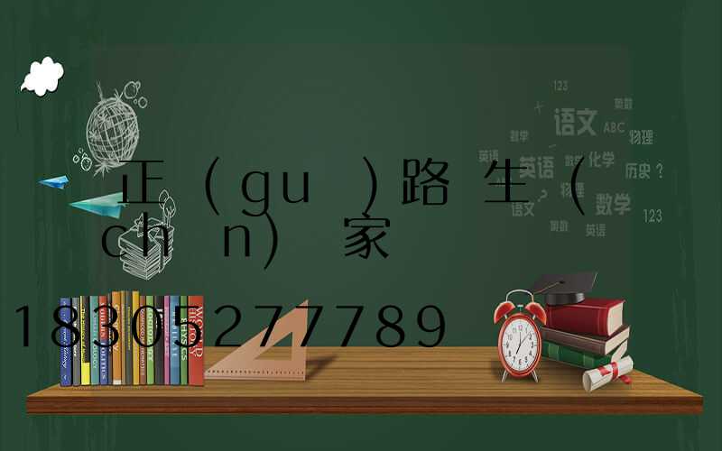 正規(guī)路燈生產(chǎn)廠家