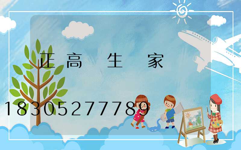 正規高桿燈生產廠家