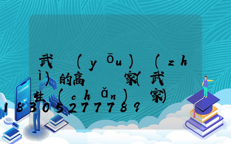 武漢優(yōu)質(zhì)的高桿燈廠家(武漢燈桿生產(chǎn)廠家)