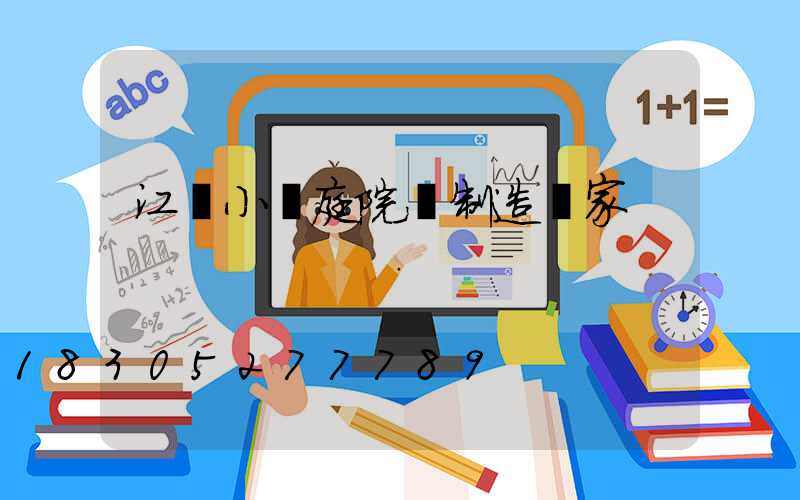 江蘇小區庭院燈制造廠家