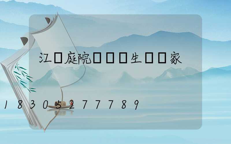 江蘇庭院燈燈頭生產廠家