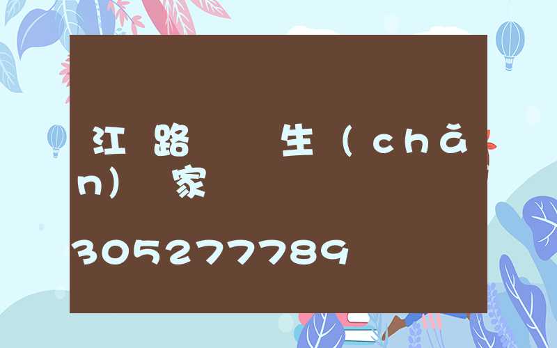 江蘇路燈燈桿生產(chǎn)廠家