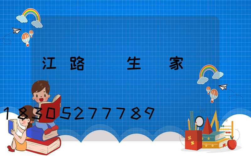 江蘇路燈燈桿生產廠家