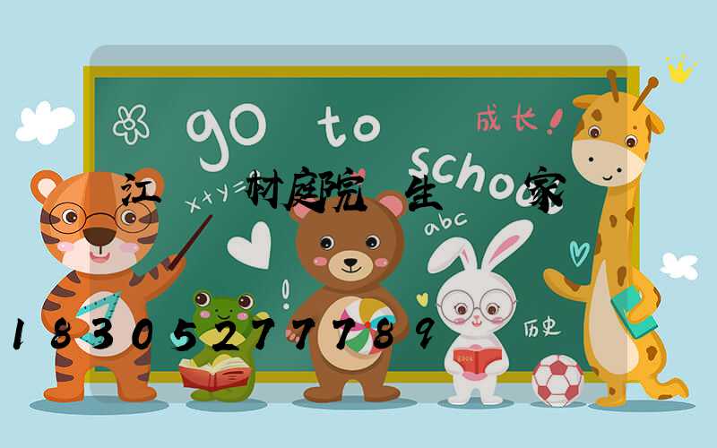 江蘇鋁材庭院燈生產廠家