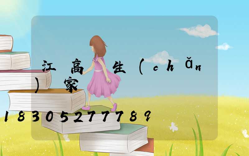 江蘇高桿燈生產(chǎn)廠家