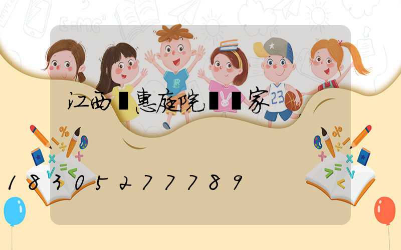 江西實惠庭院燈廠家