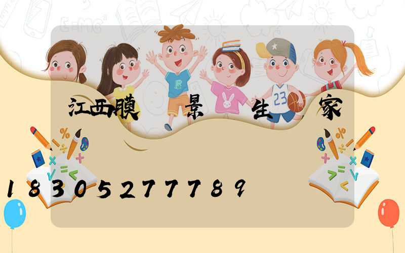 江西膜結構景觀傘生產廠家