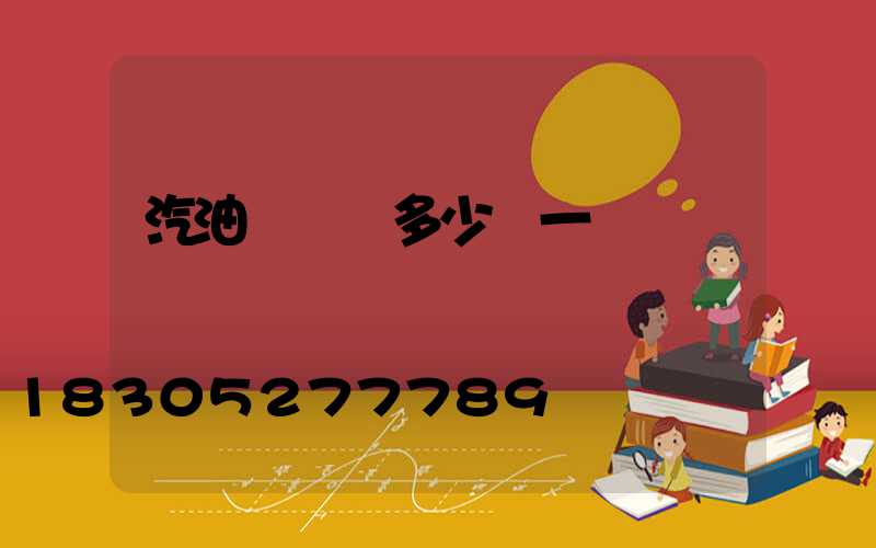 汽油殺蟲機多少錢一臺